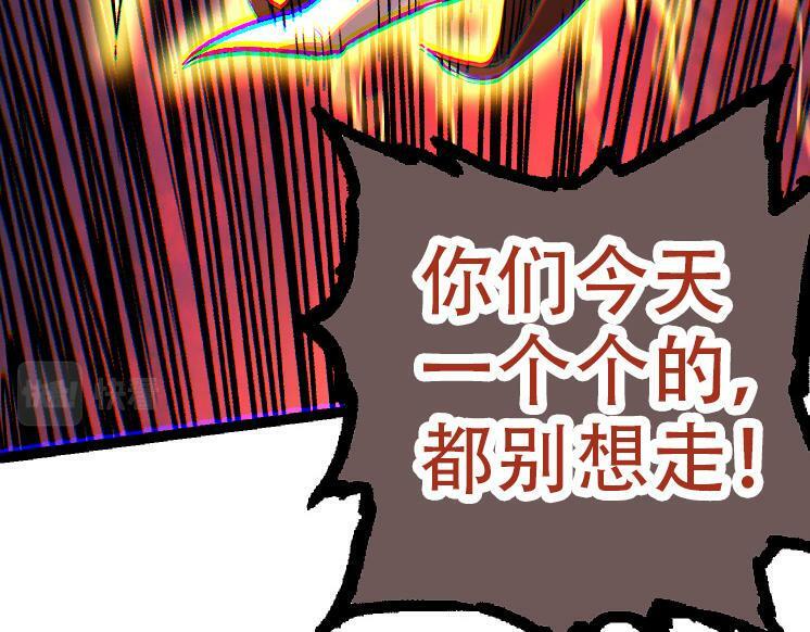 第47话 危机四伏的战斗！89