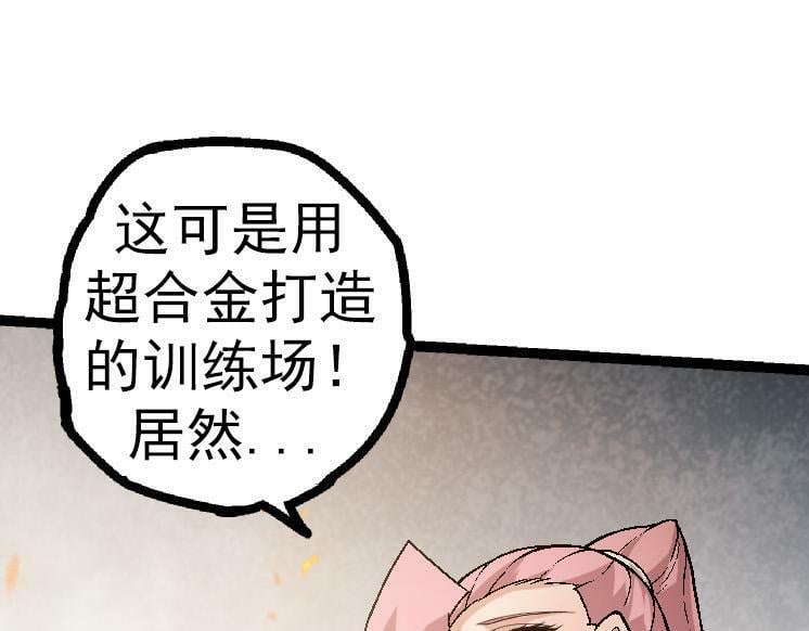 第44话 小灵与少将的决斗74