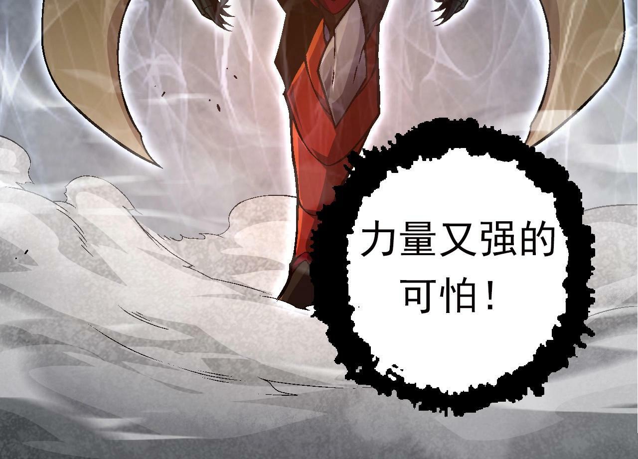 第60话 你们！不可原谅93