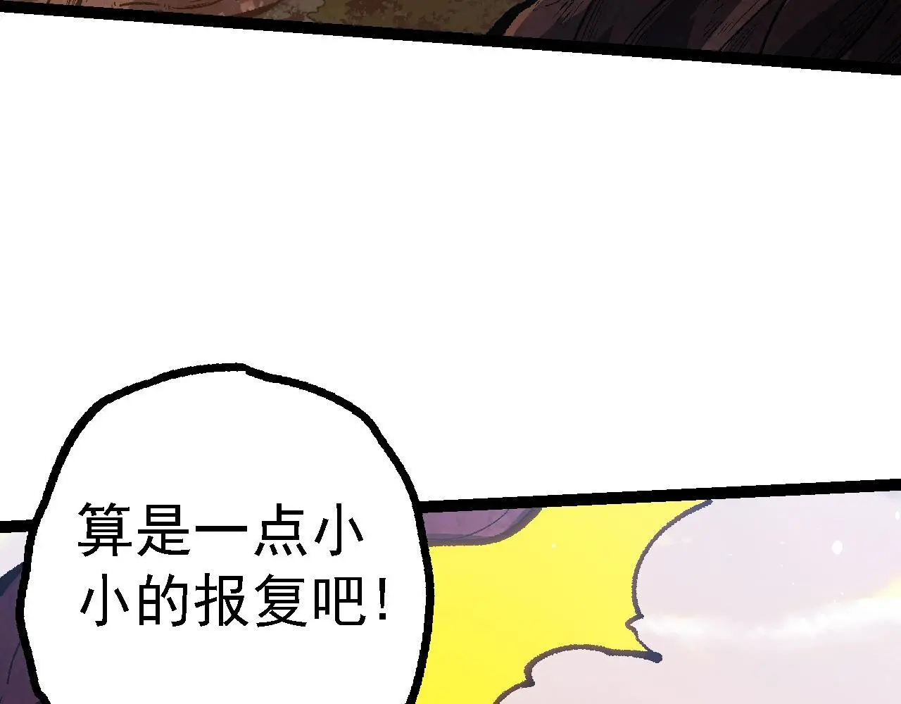 第133话 重逢之日101