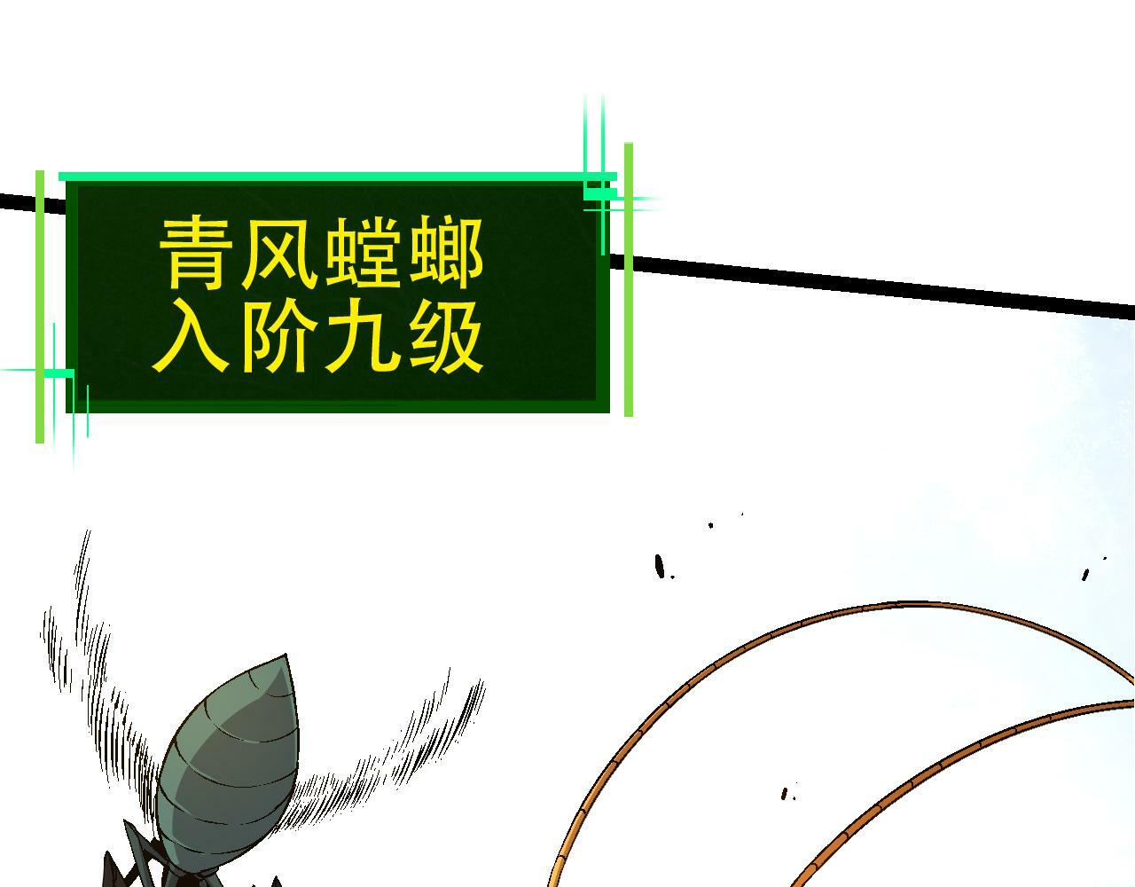 第79话 向北境进发124