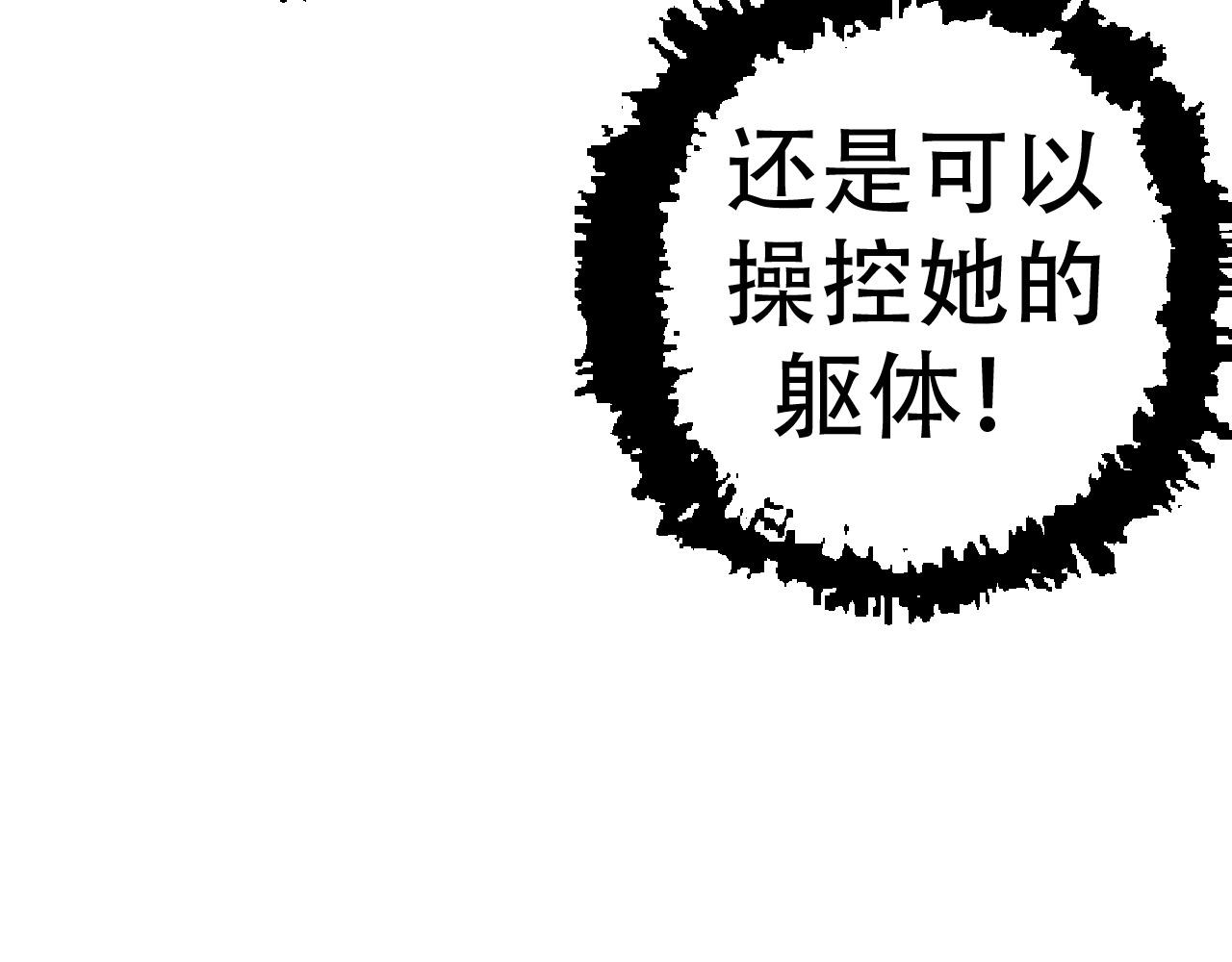 第15话 双魂一体169