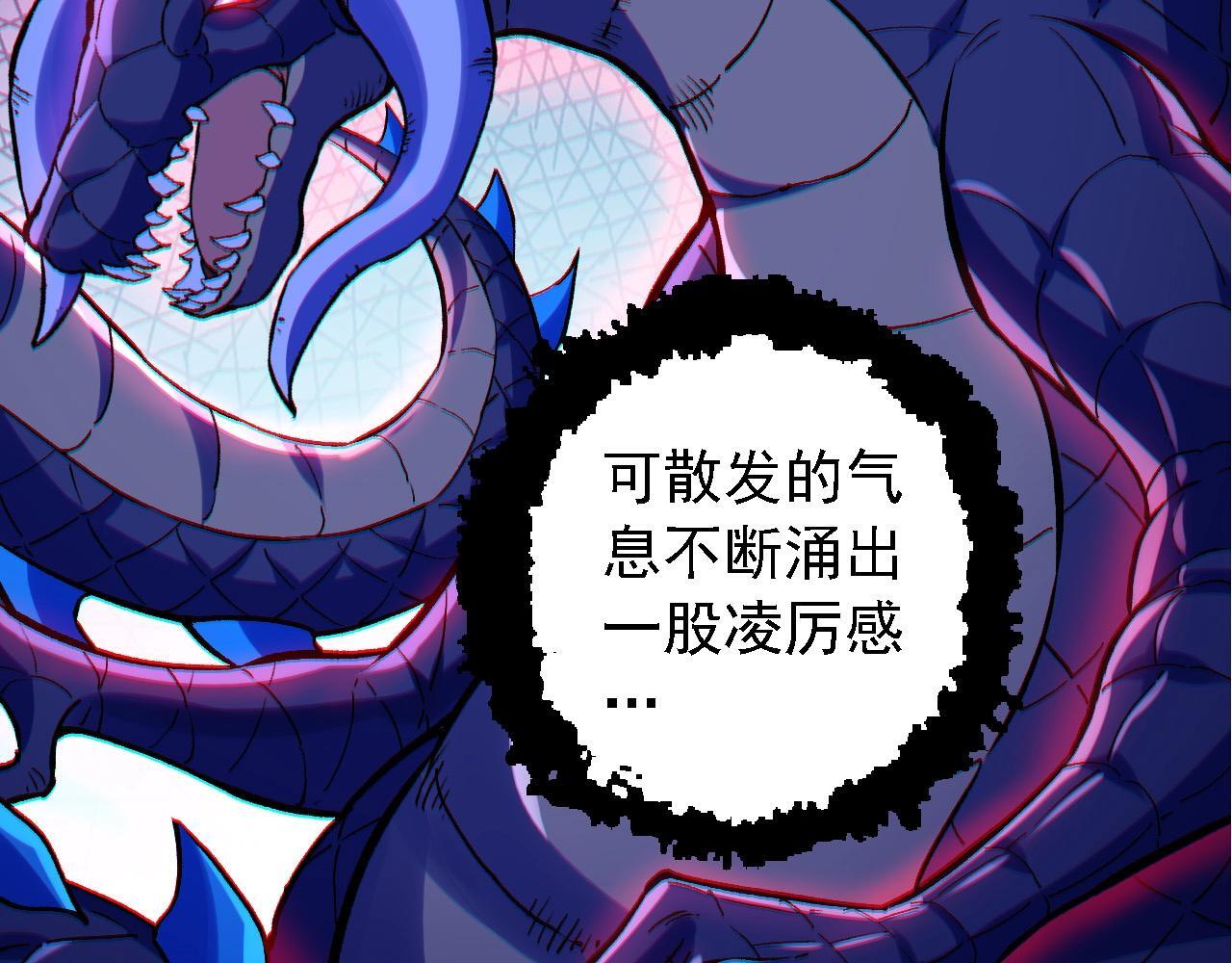 第98话 来自北方的朋友65