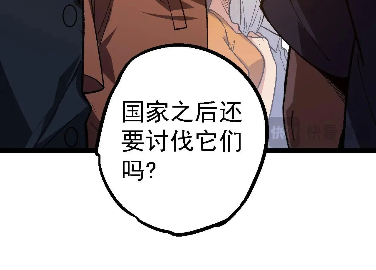 第133话 重逢之日133