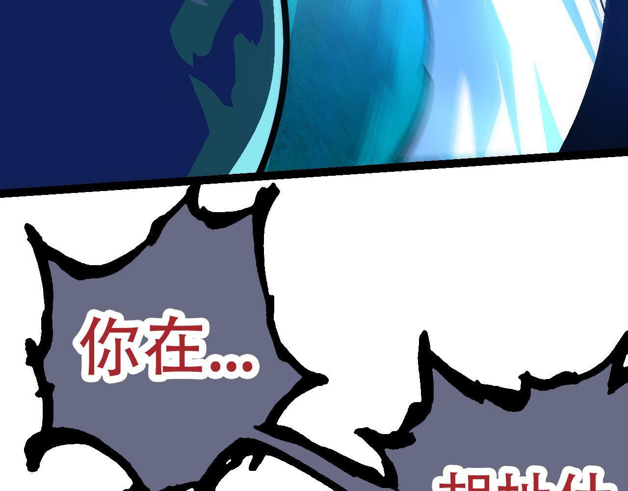 第64话 最强灵力导弹11