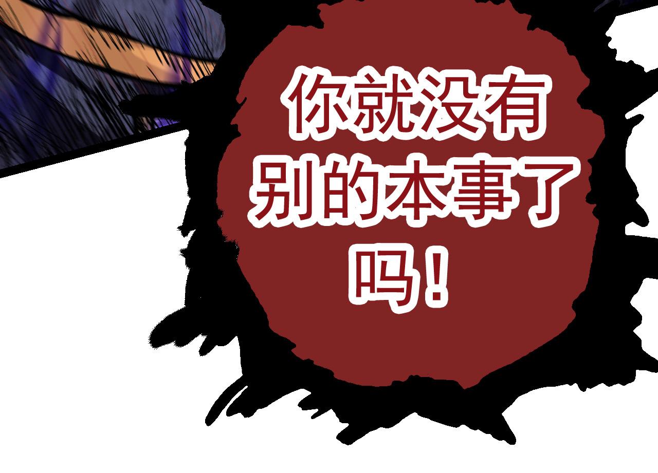 第13话 大蛇之死67