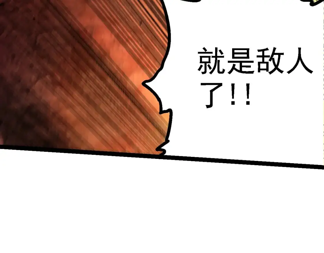 第141话 神秘人8