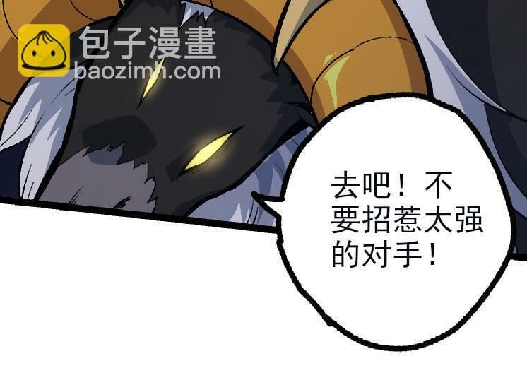 第40话 作战前夕123