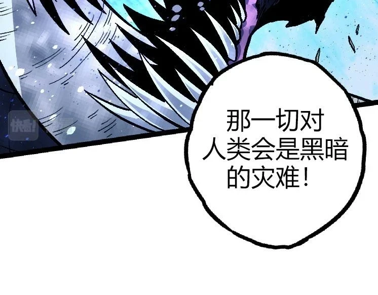 第32话 新的敌人78