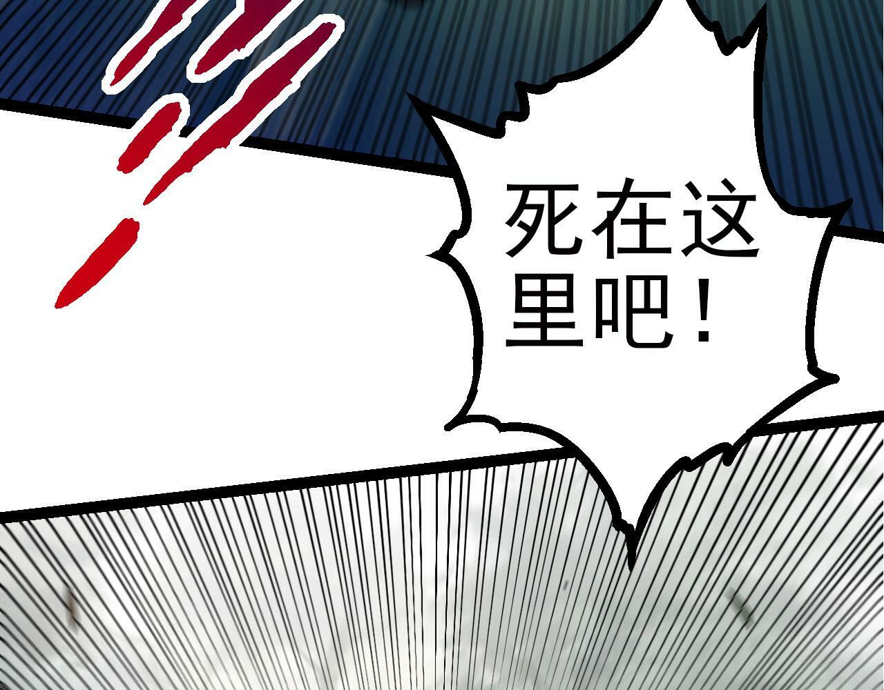 第58话 绝望的怒吼106