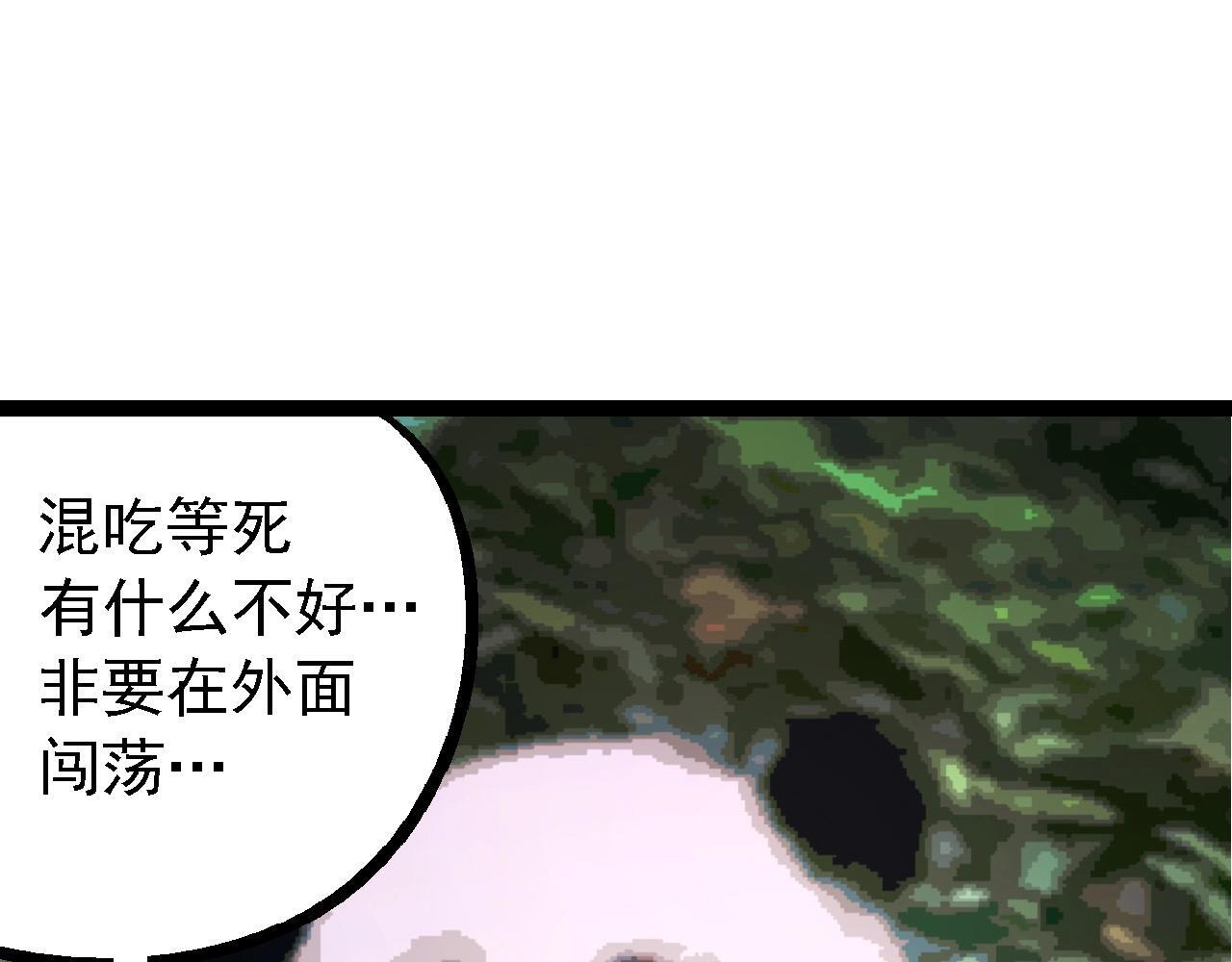 第95话 来自海上的敌人54