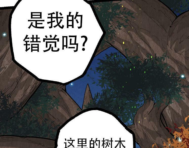 第46话 变异之后的千琴69