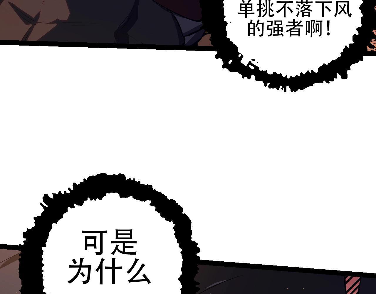 第92话 追击106
