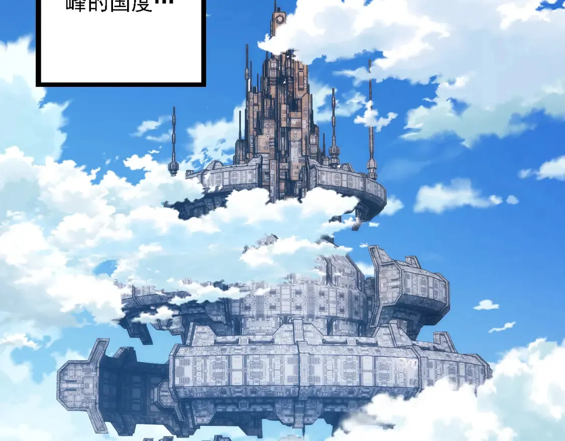 第196话 擒敌39