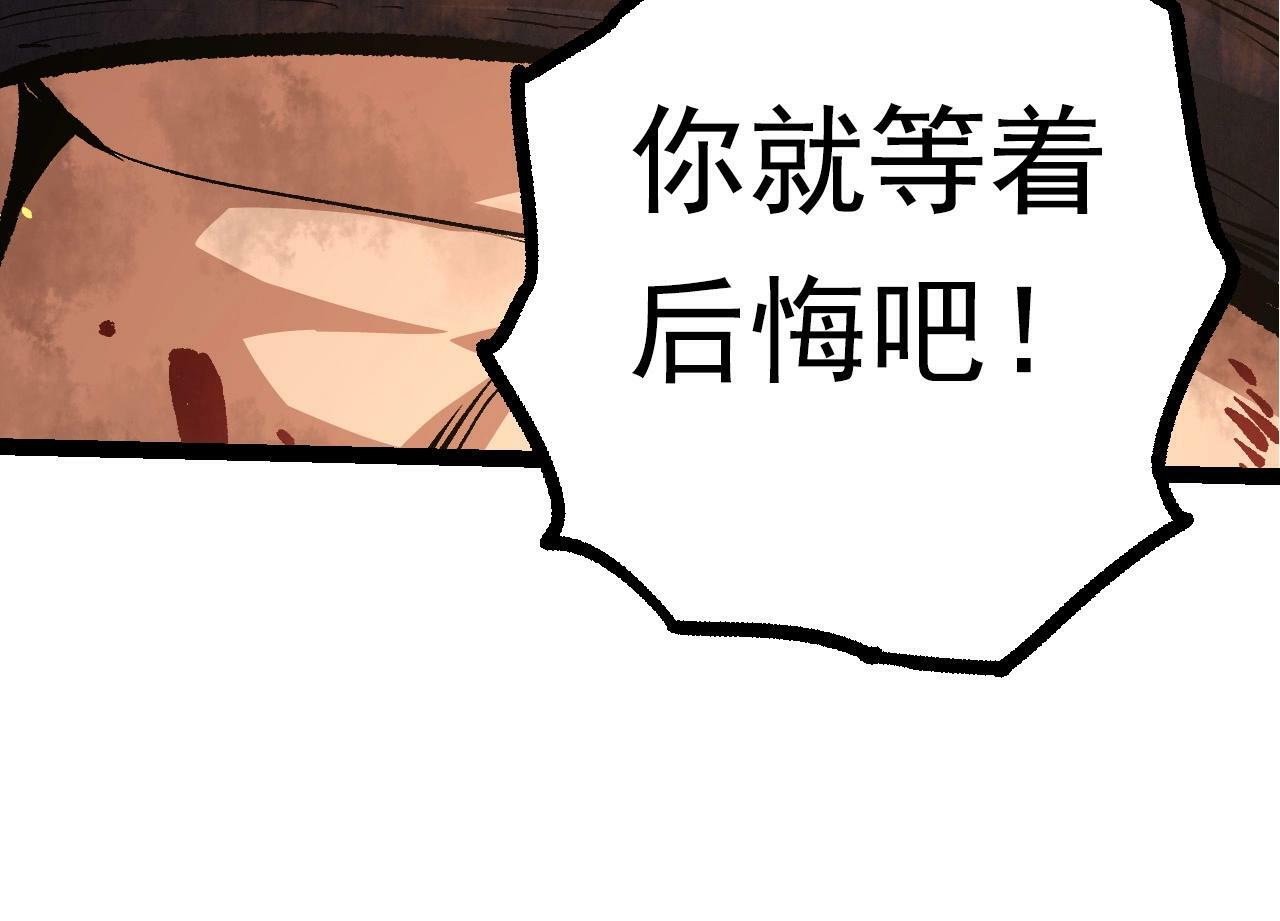 第67话 从我们的地盘滚出去183