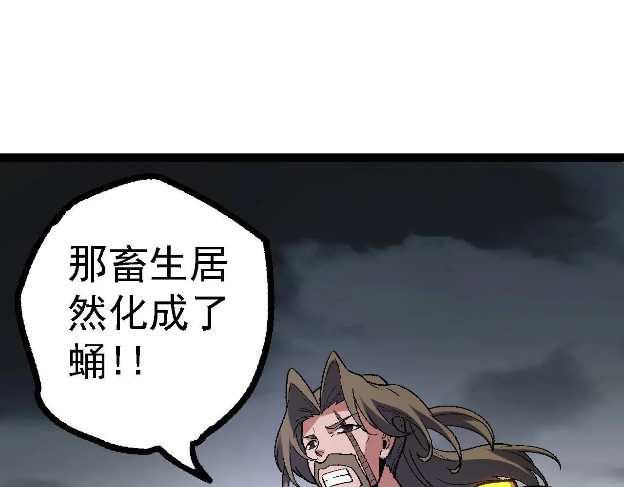 第121话 举国之战29