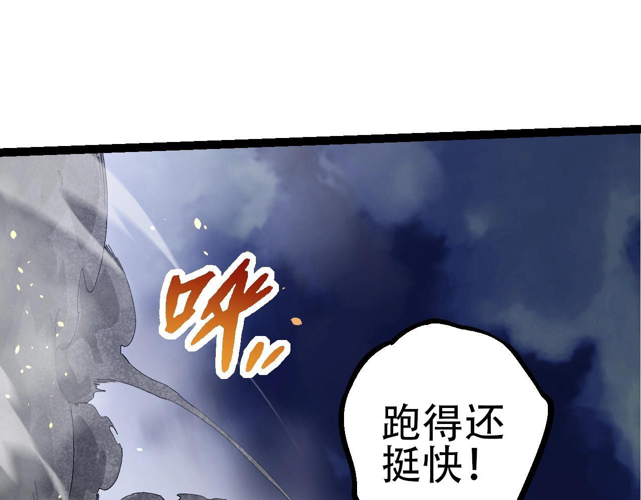 第93话 三方混战24