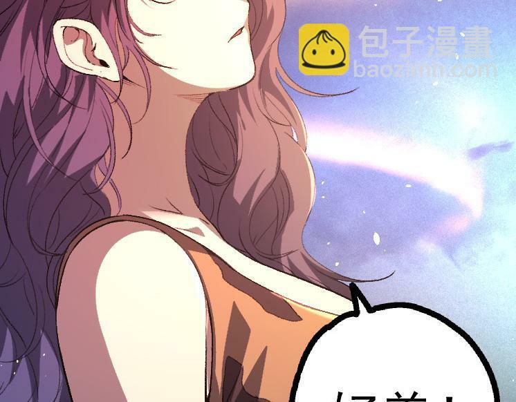 第43话 无法隔绝的死亡15