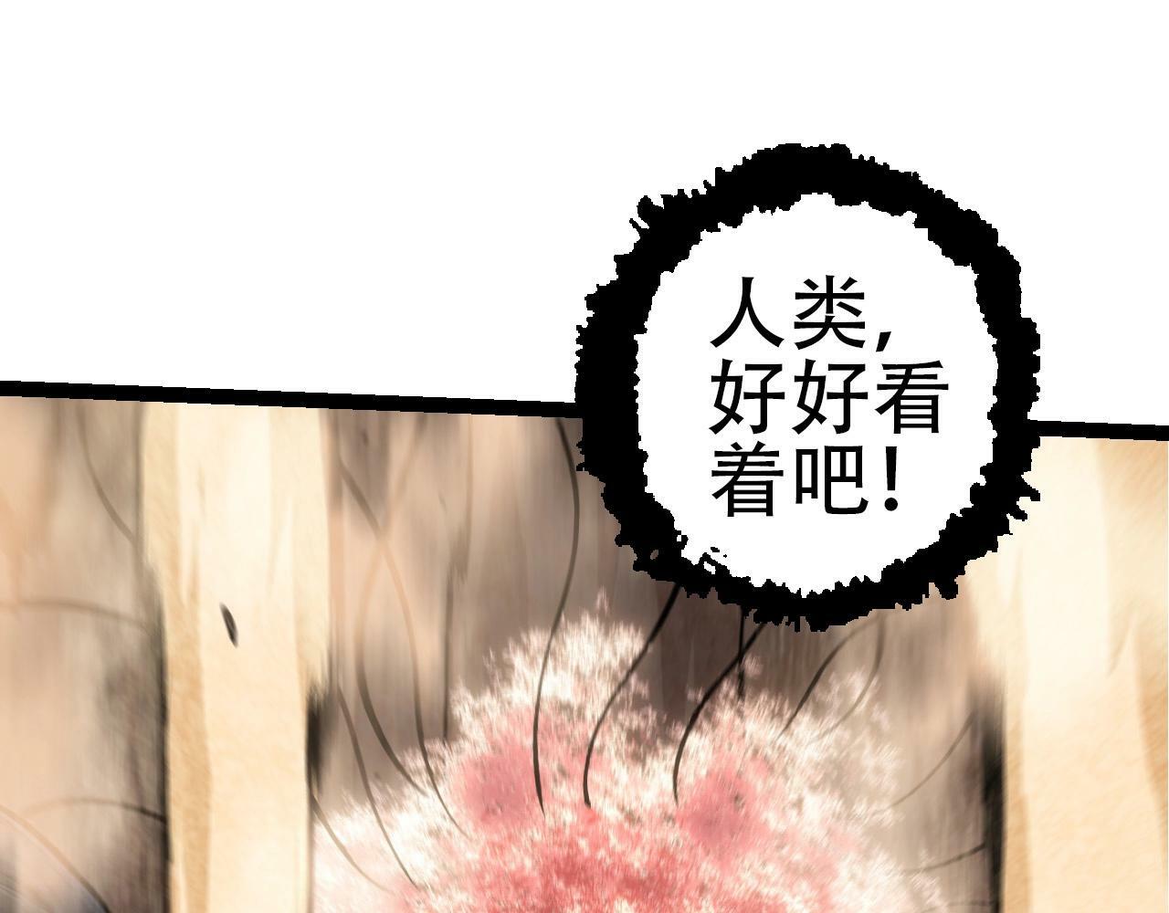 第71话 三王齐聚114