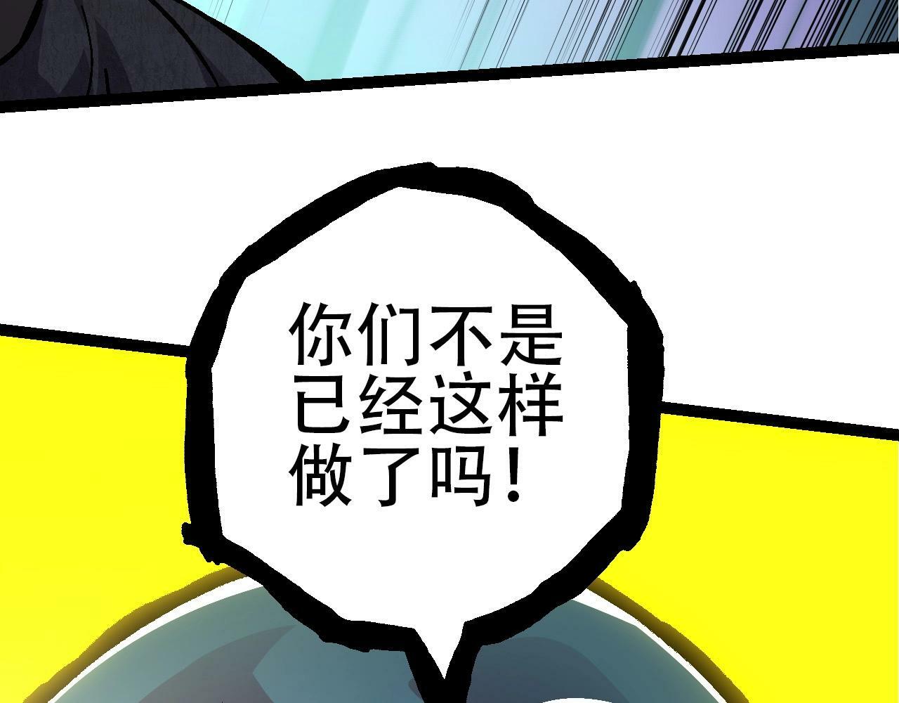 第76话 树界降临146
