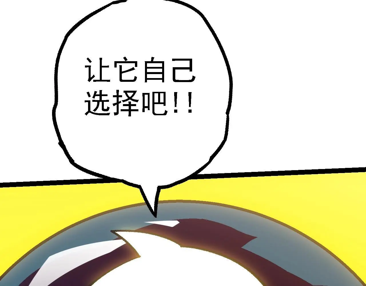 第133话 重逢之日111