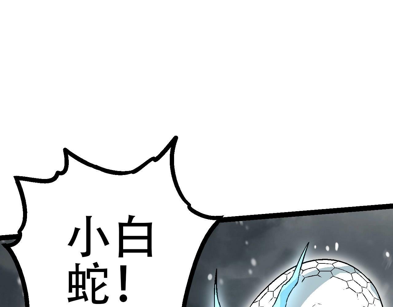 第80话 冷锋的妹妹77