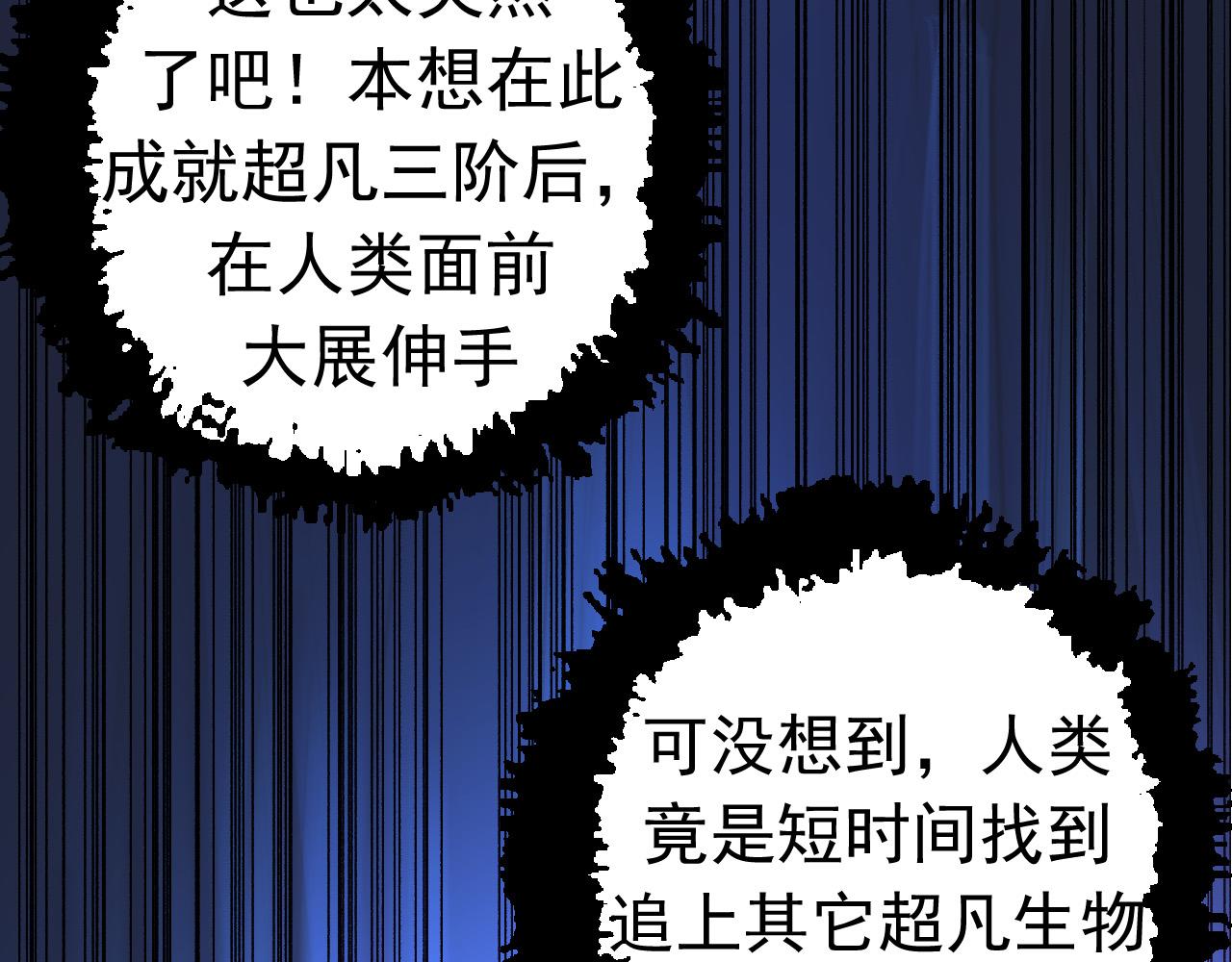 第23话 新的危机63