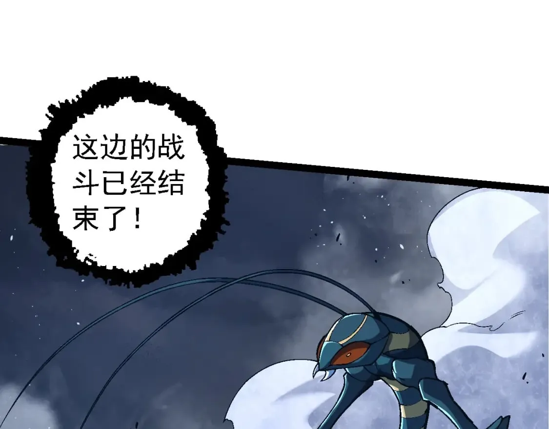 第152话 登陆10