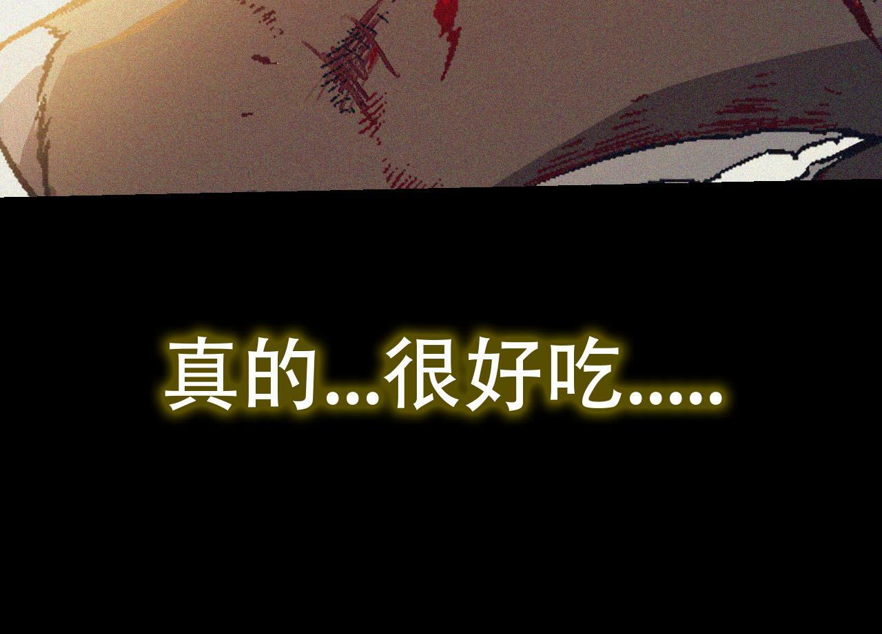 第55话 绝望！复仇！113