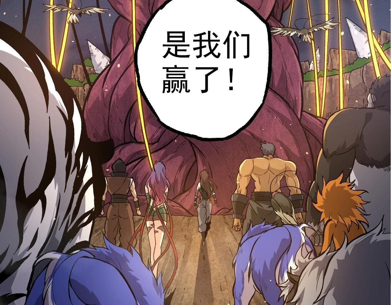 第69话 都回来了99