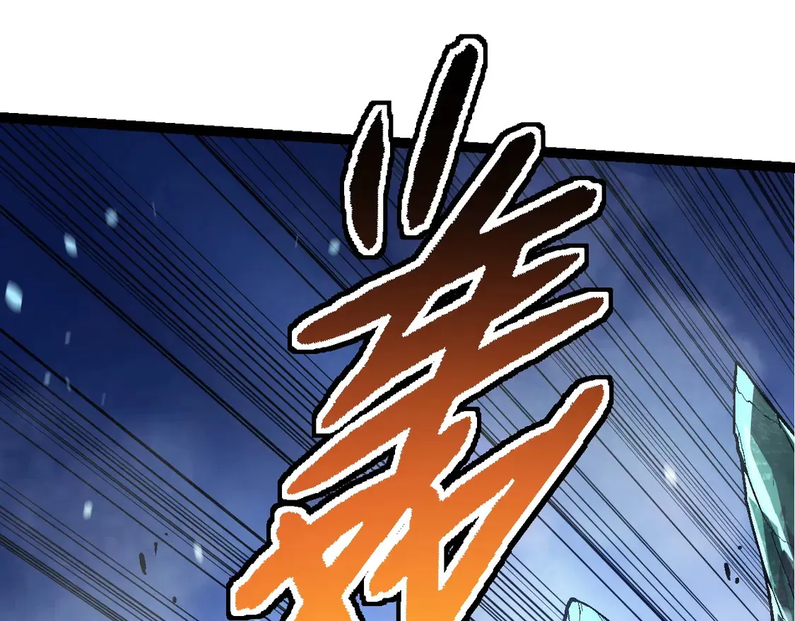 第179话 钢之尊者74