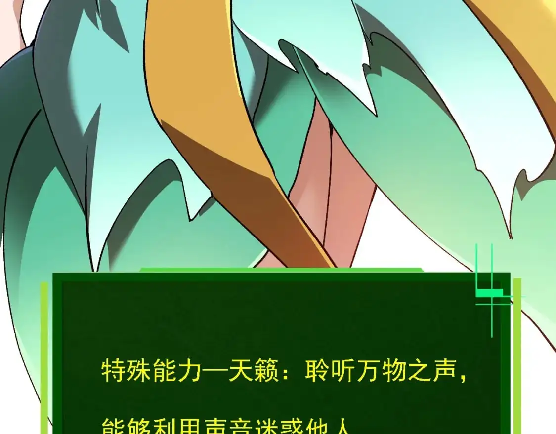 第144话 契约11