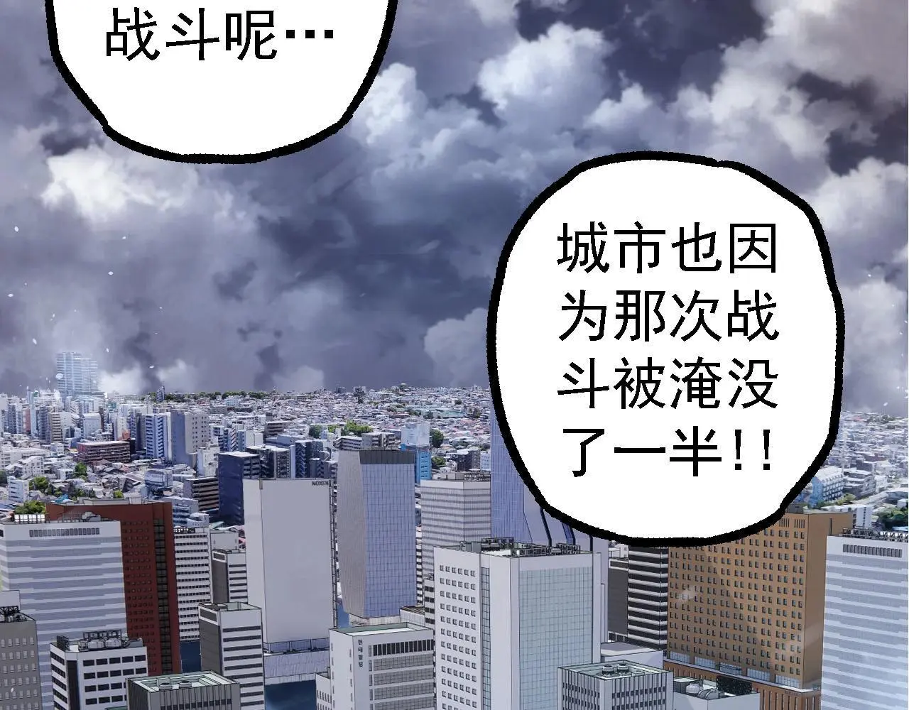 第115话 必须要做的事情72