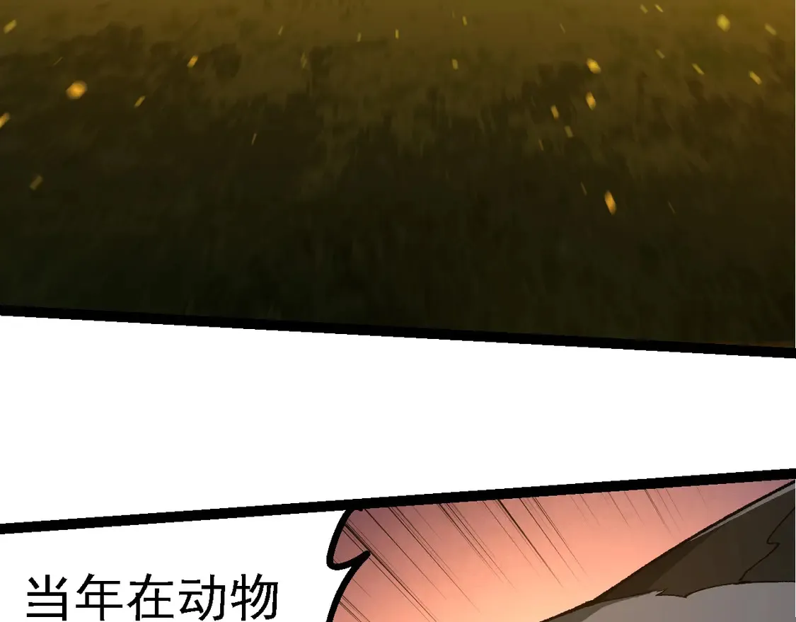 第191话 兄弟之争70