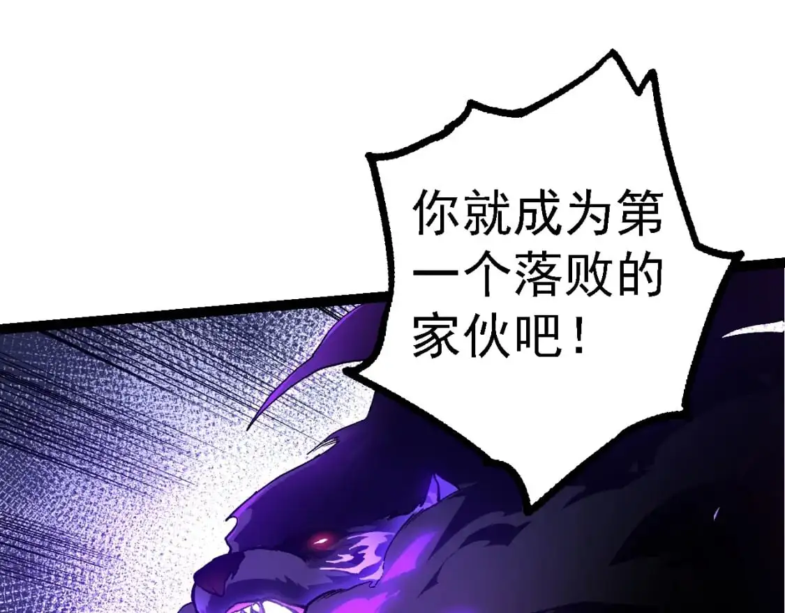 第151话 两虎相争49