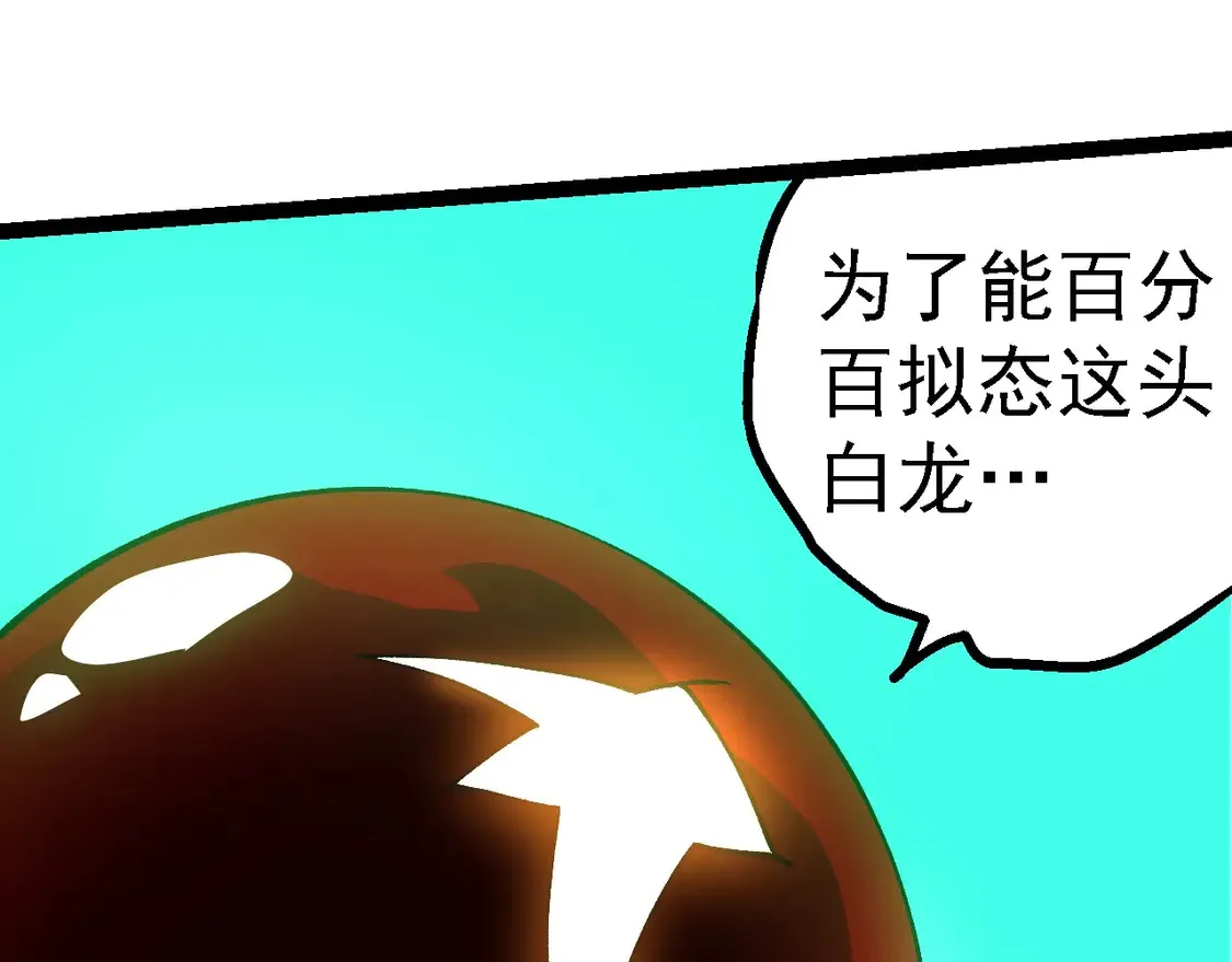 第185话 紫镰114