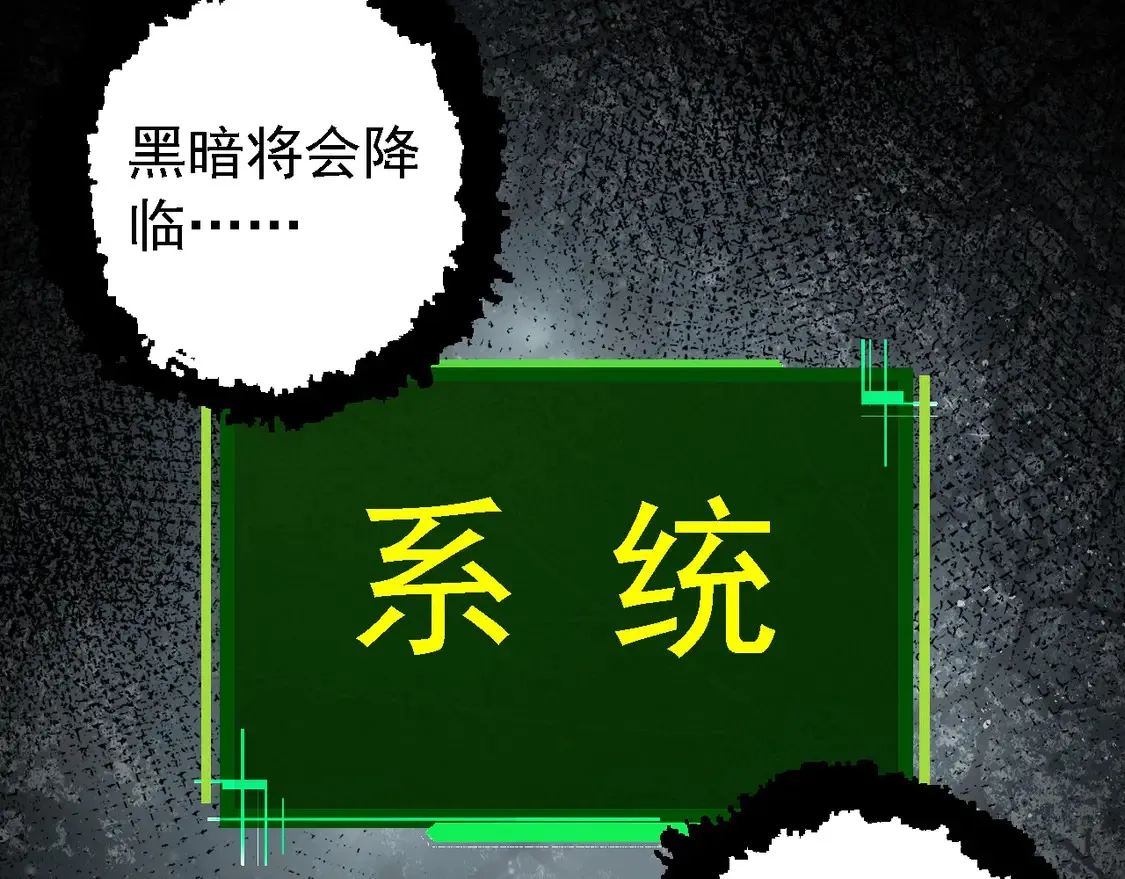 第192话 绝对进化79