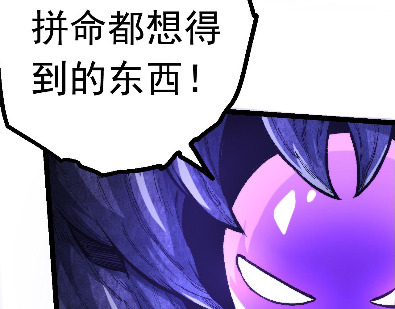第14话 小青的复活？30
