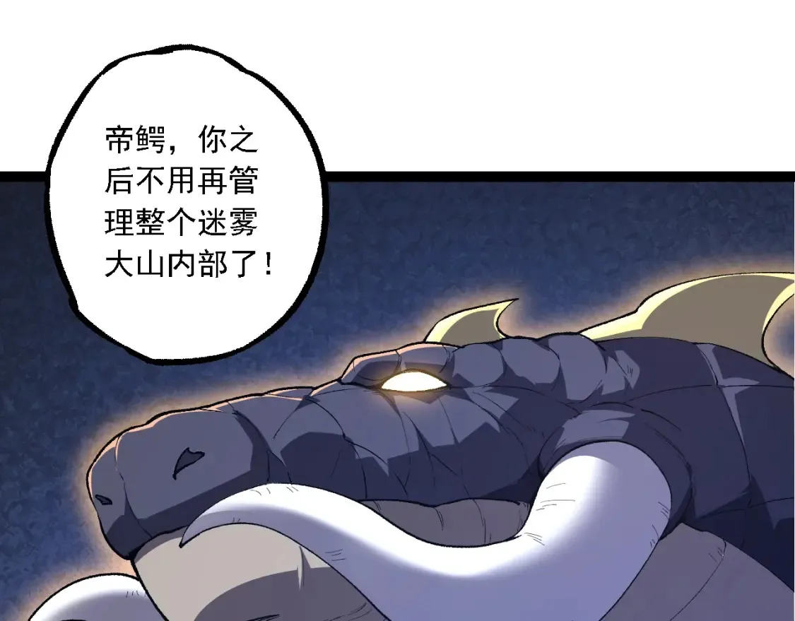 第168话 交代74