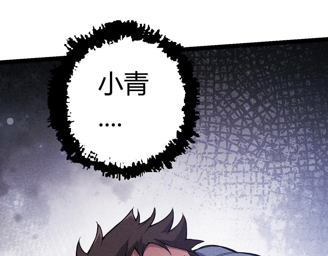 第7话 被人类发现？！134