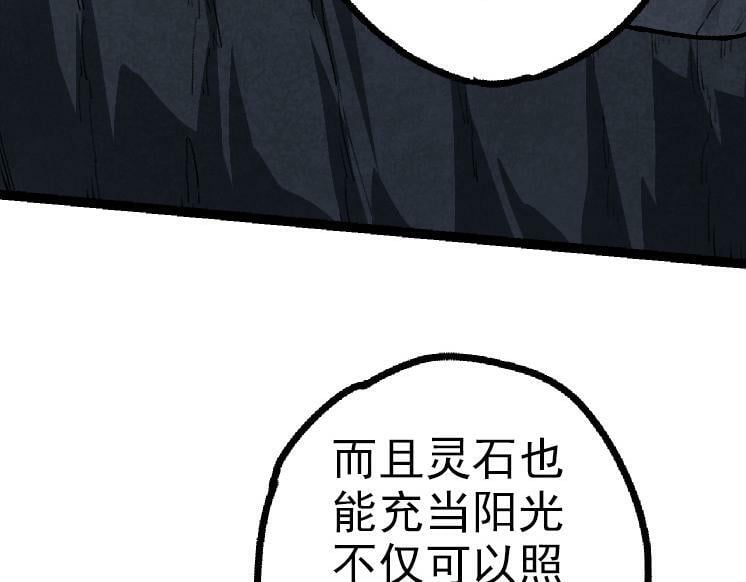 第40话 作战前夕59