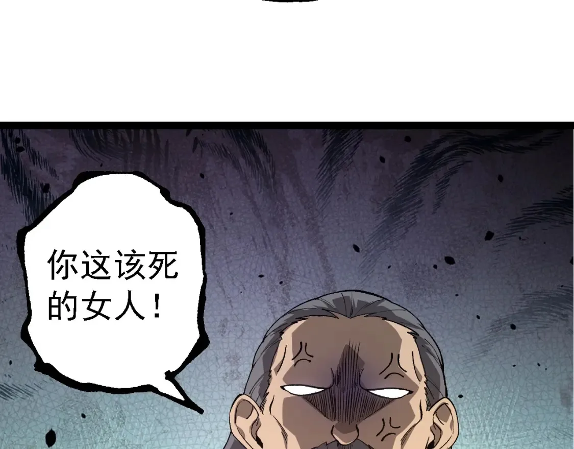 第177话 出山96
