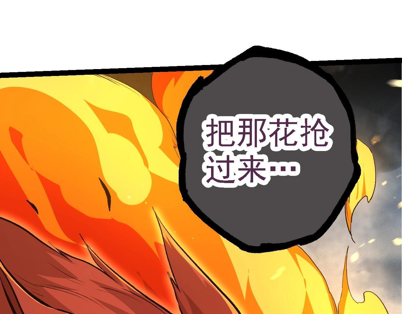 第99话 灵花出世151