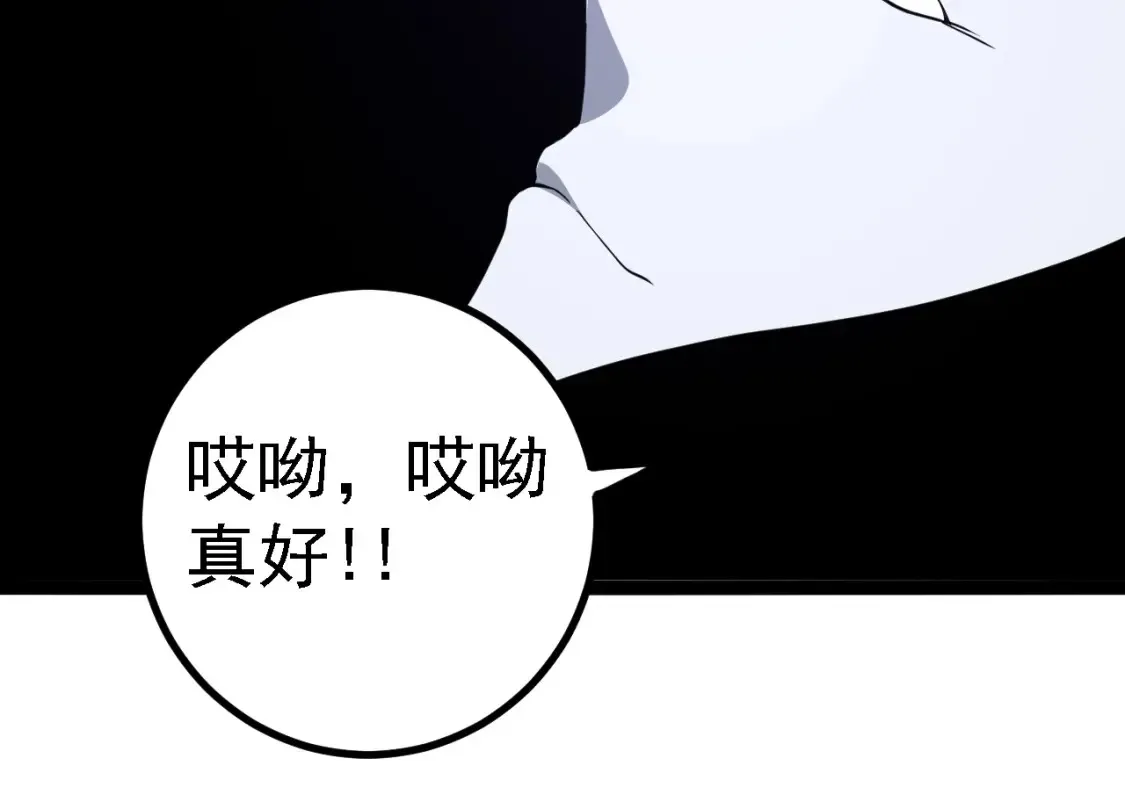 第178话 金属生命113
