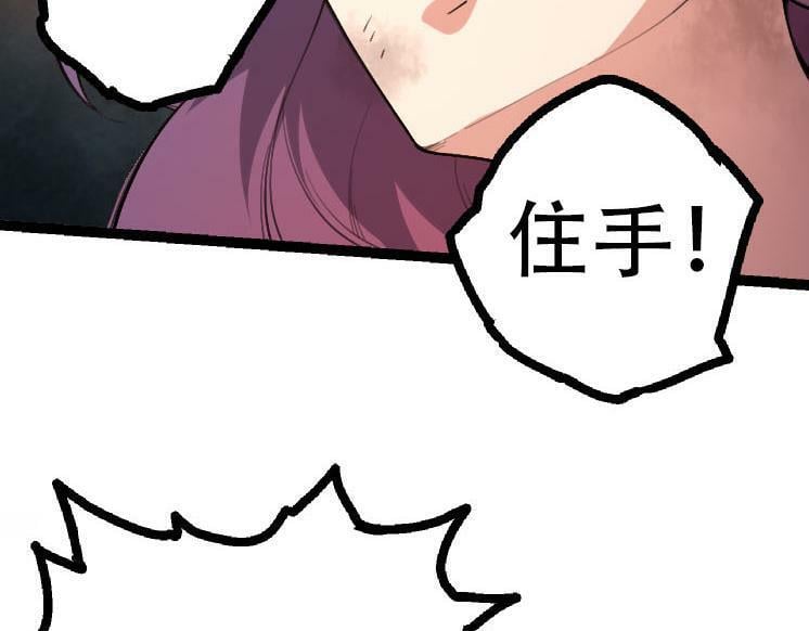 第47话 危机四伏的战斗！40