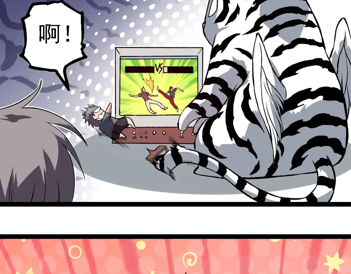 第192话 绝对进化66