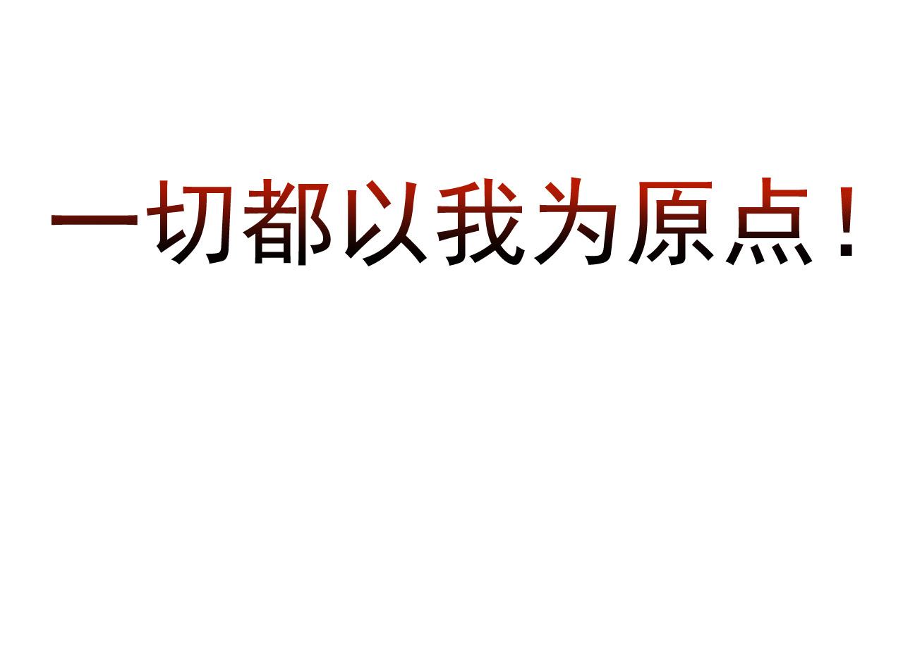 第14话 小青的复活？123