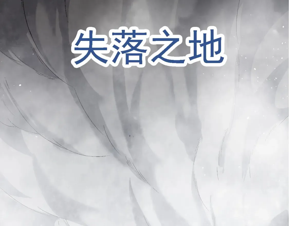第174话 不速之客32