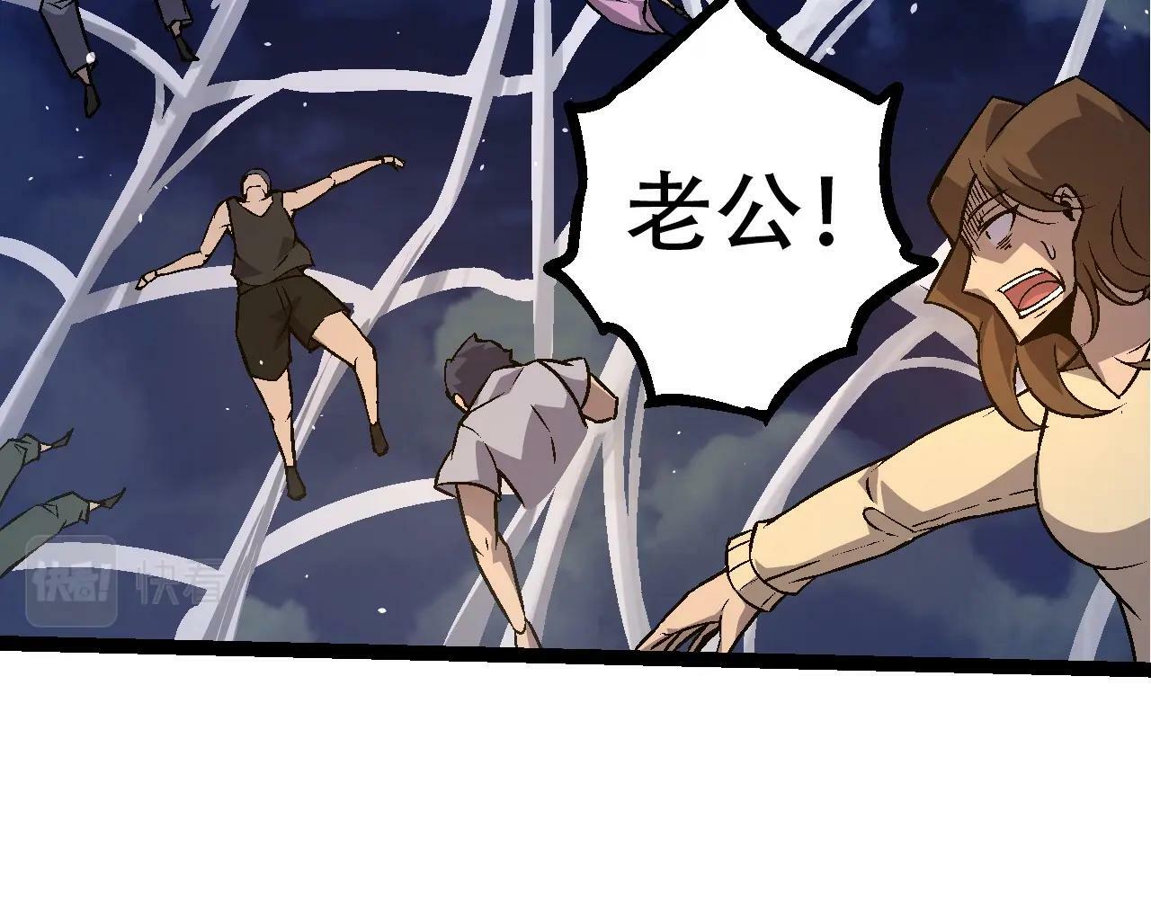 第76话 树界降临118