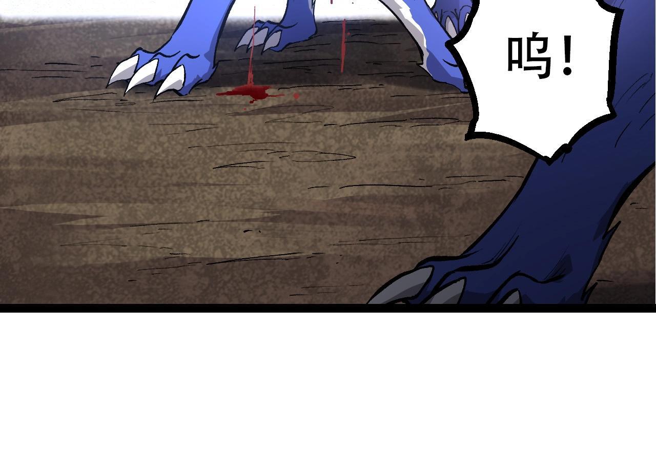 第91话 落日城的第一枪133